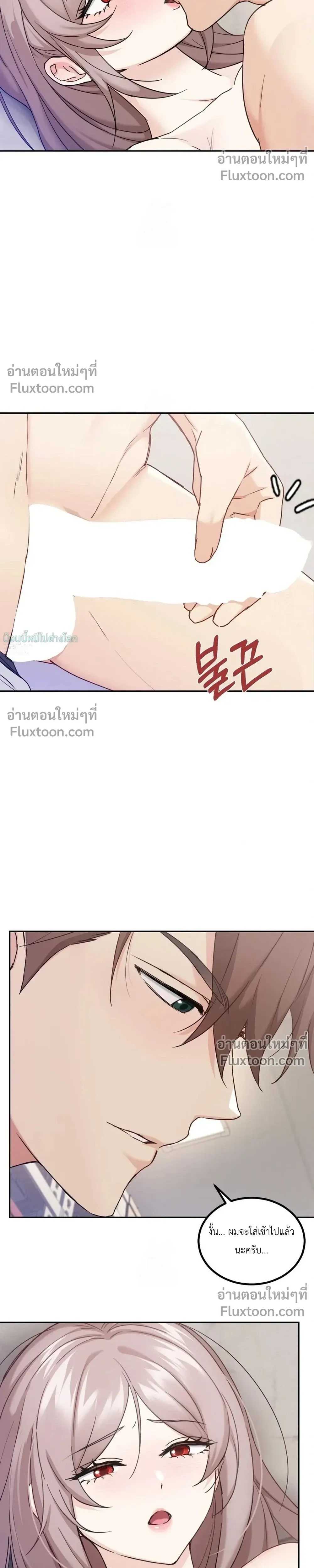 หน้าที่ 15