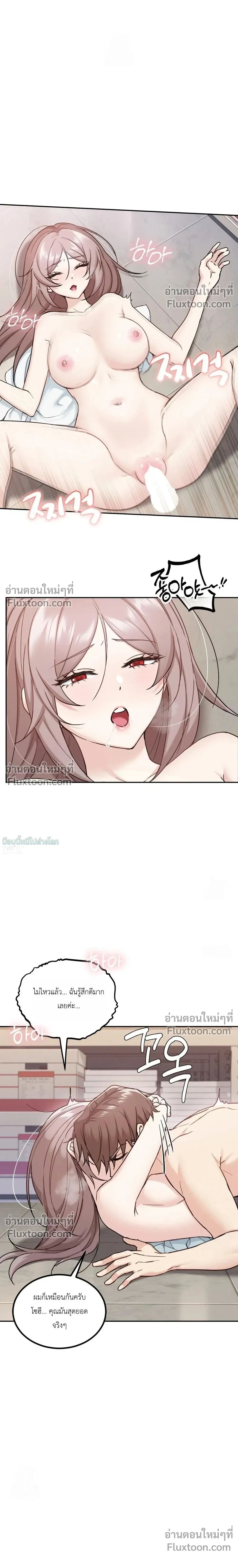 หน้าที่ 19