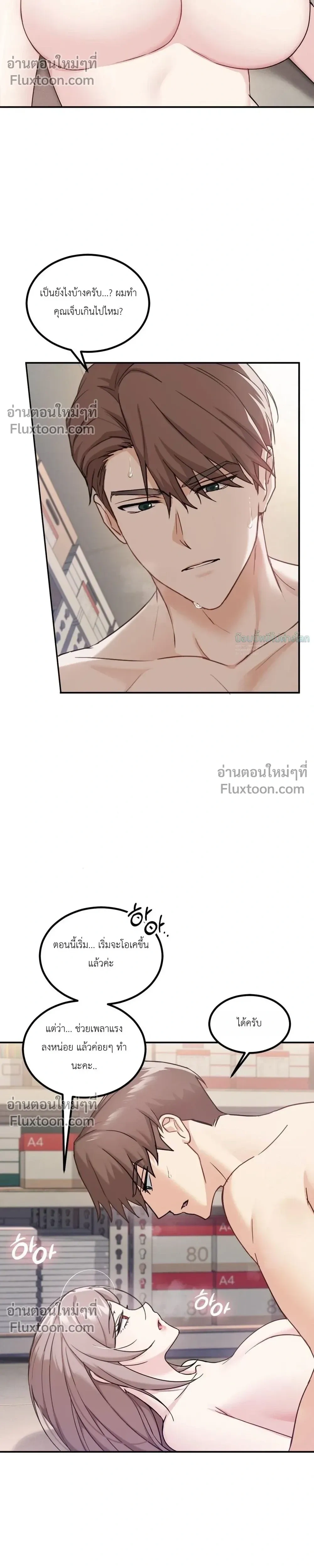 หน้าที่ 18