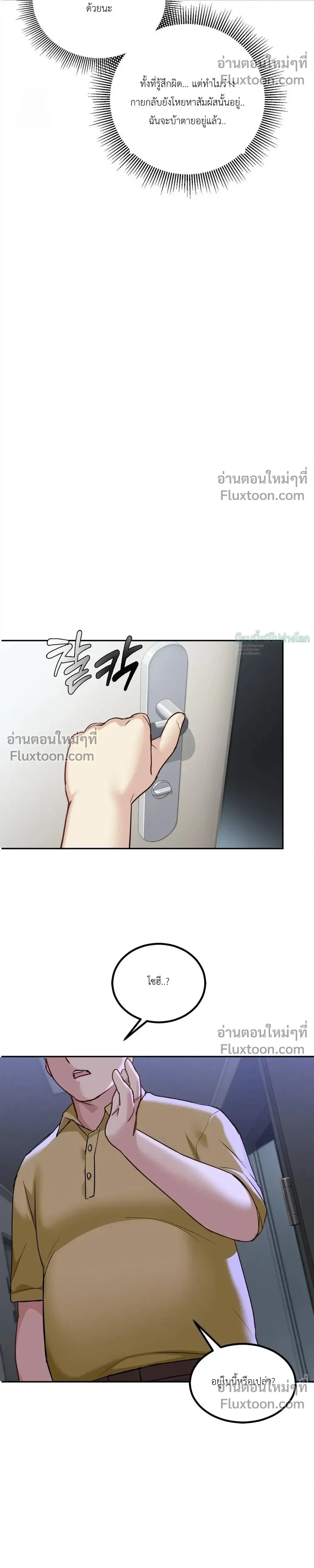 หน้าที่ 26