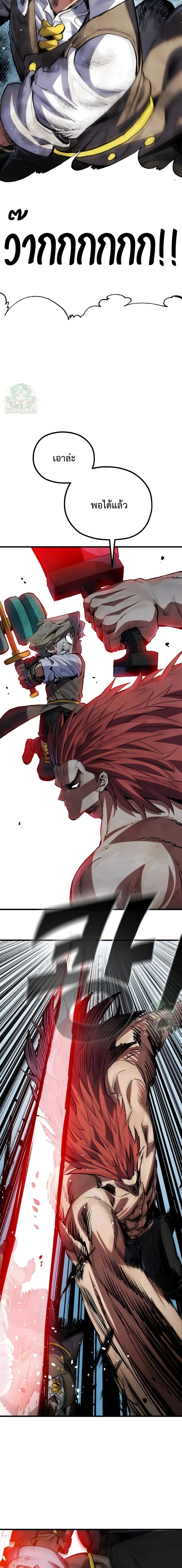 หน้าที่ 24