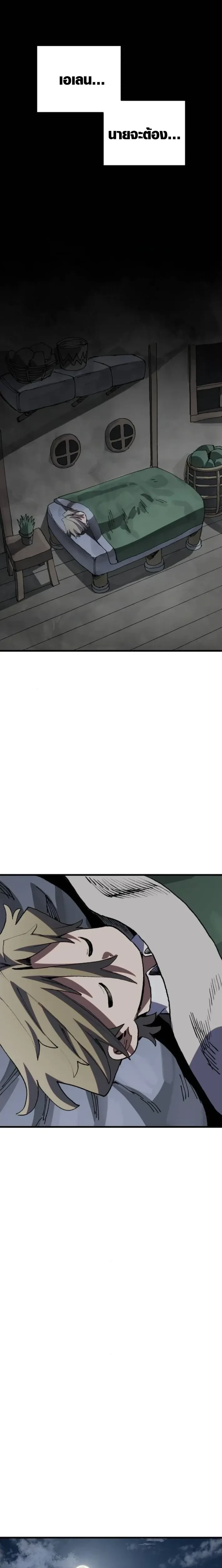 หน้าที่ 32