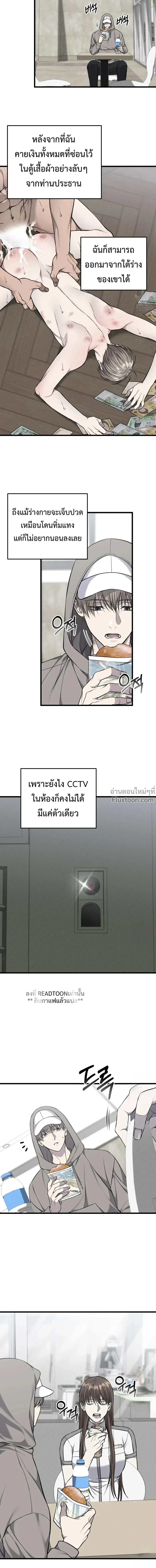 หน้าที่ 6