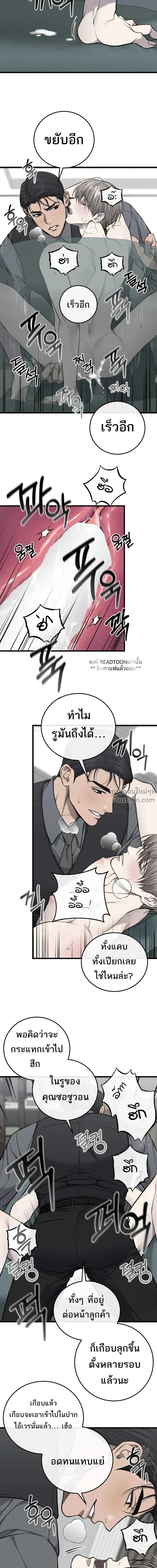 หน้าที่ 12