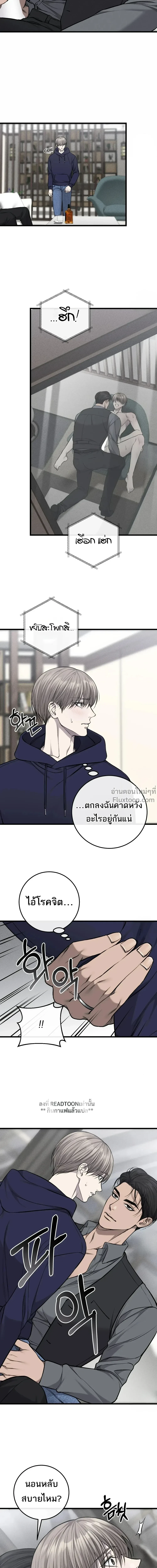 หน้าที่ 18