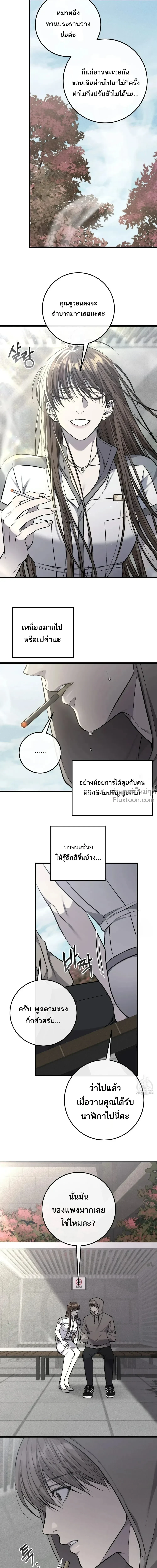 หน้าที่ 22