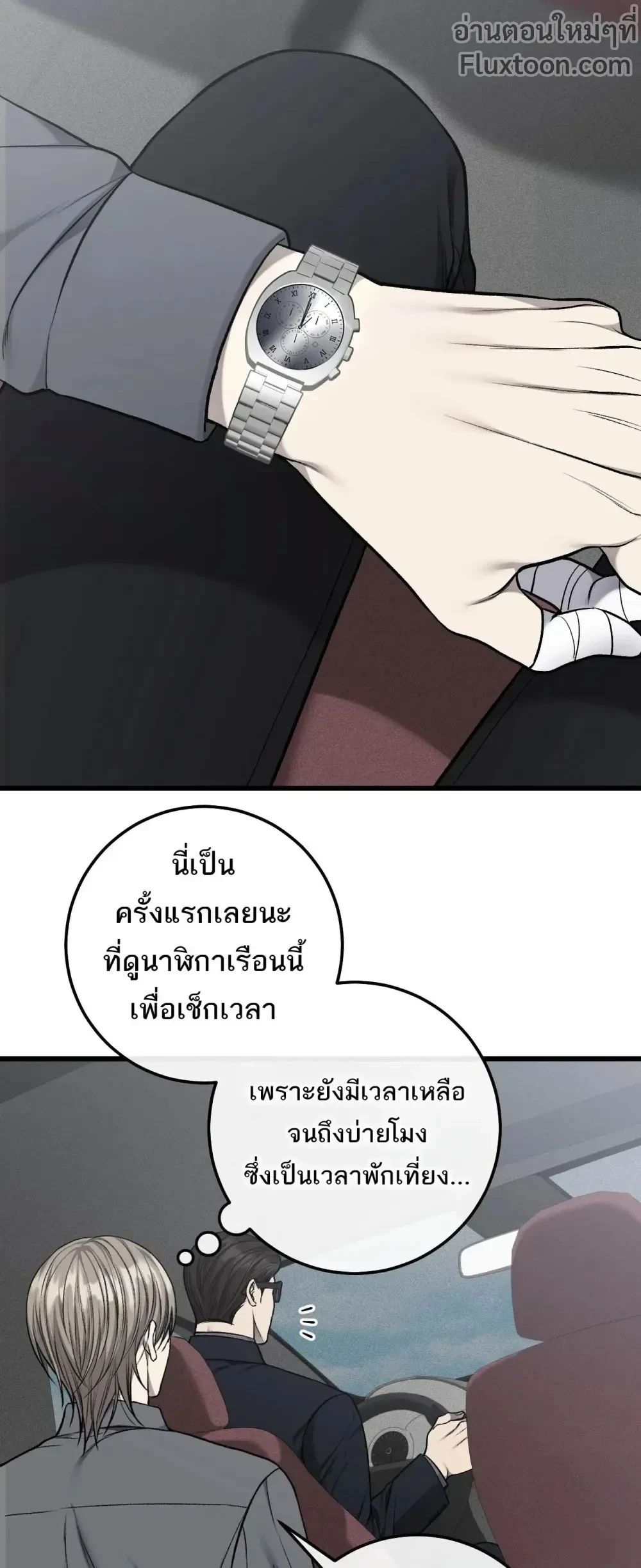 หน้าที่ 3