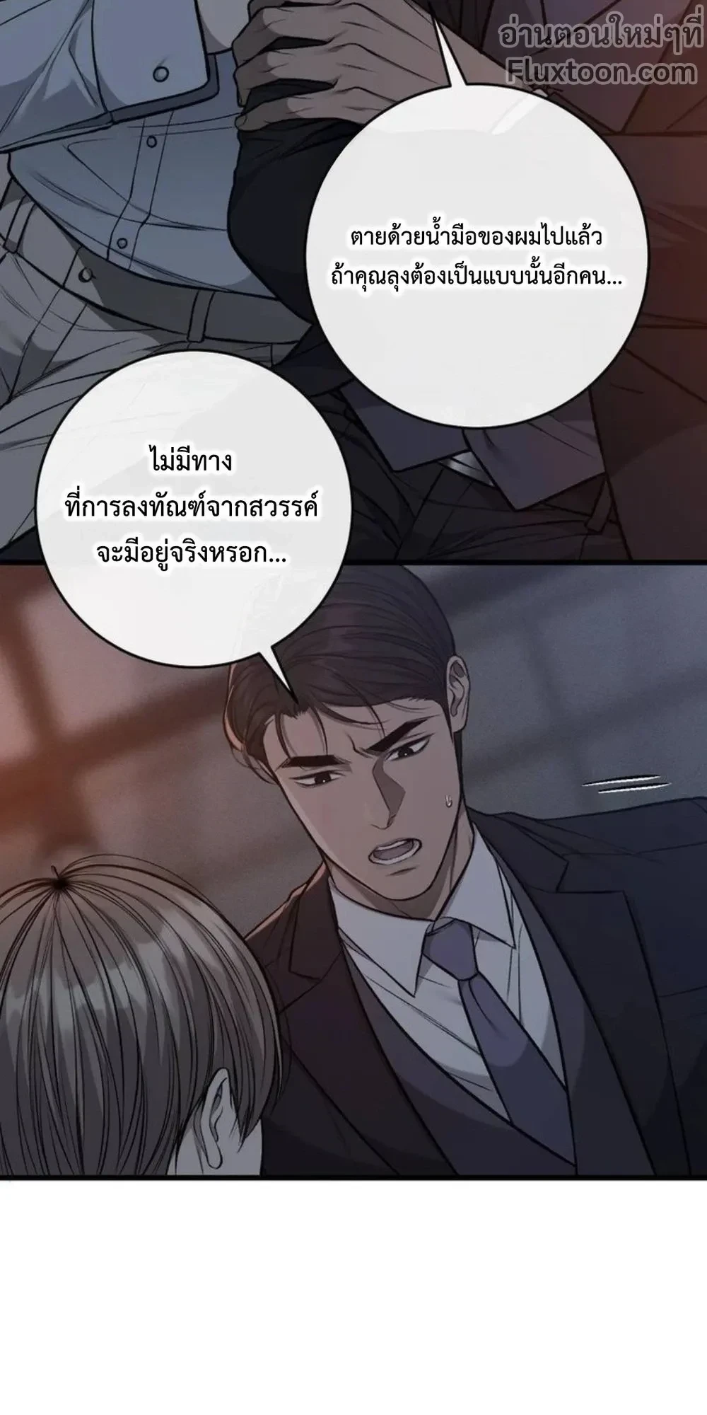 หน้าที่ 19