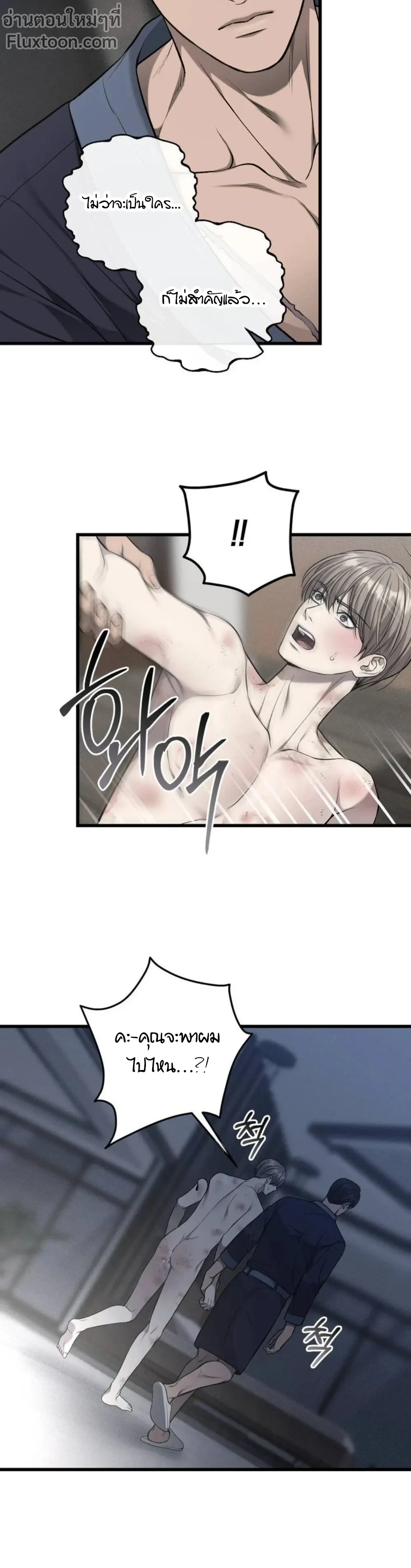 หน้าที่ 13