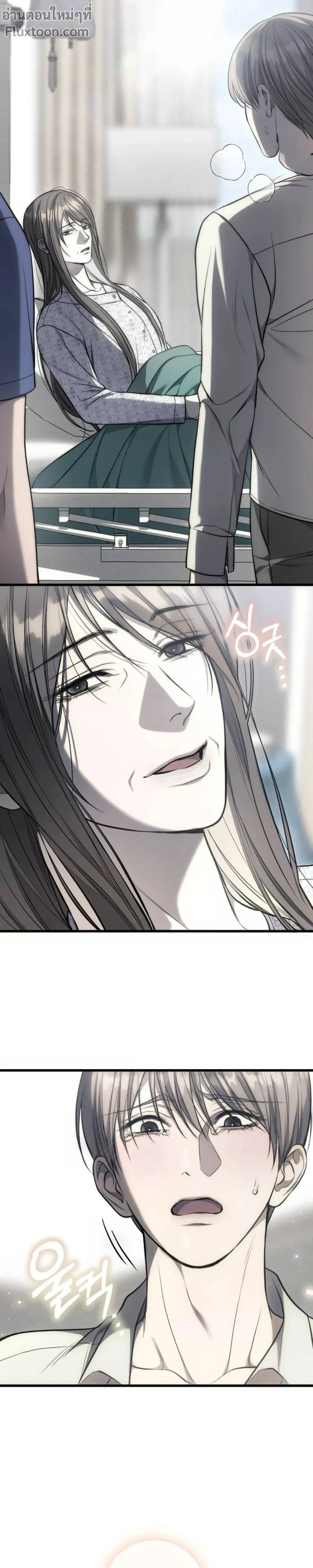 หน้าที่ 11