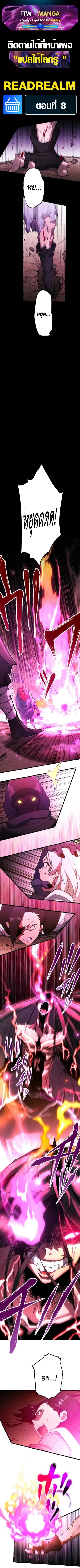 หน้าที่ 1