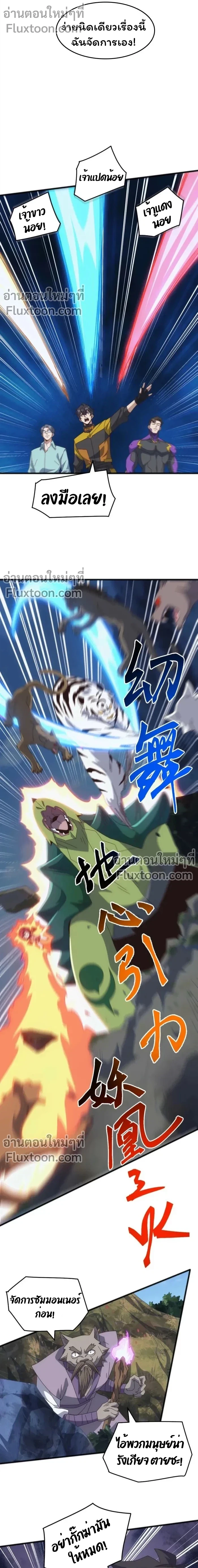 หน้าที่ 7