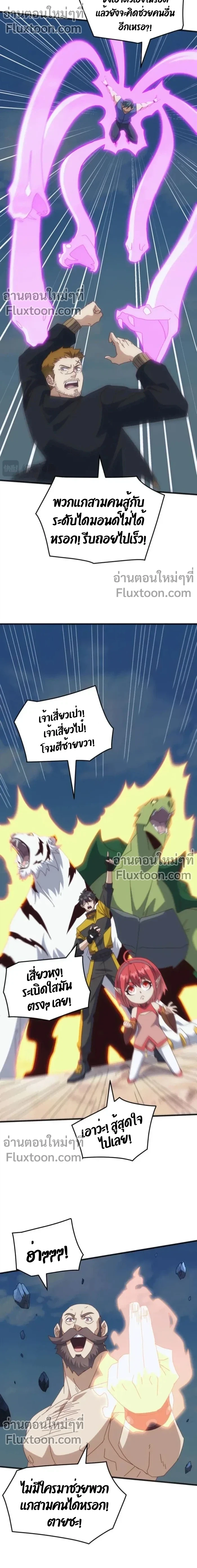 หน้าที่ 5