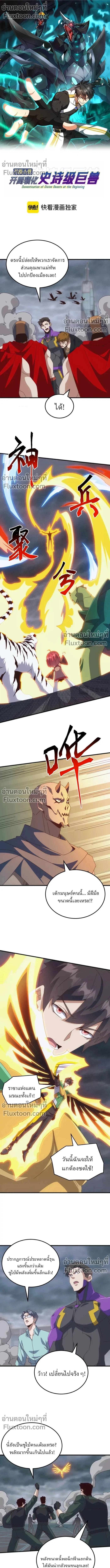 หน้าที่ 2