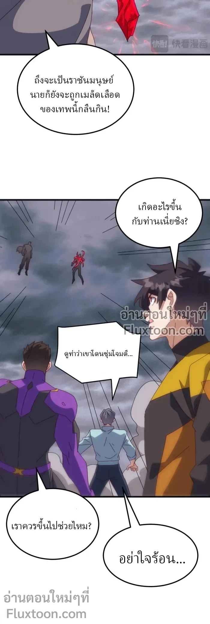 หน้าที่ 11