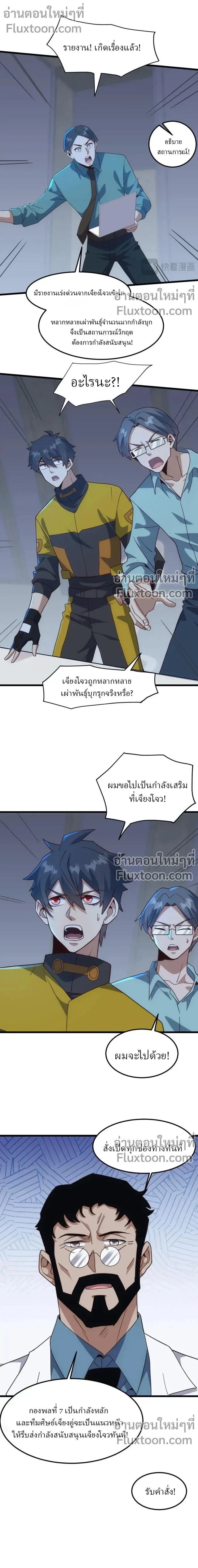 หน้าที่ 12