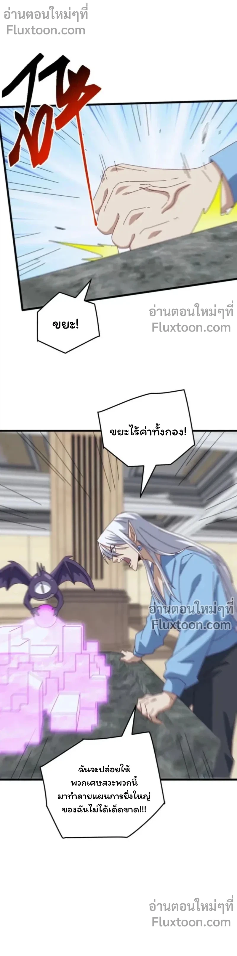 หน้าที่ 9