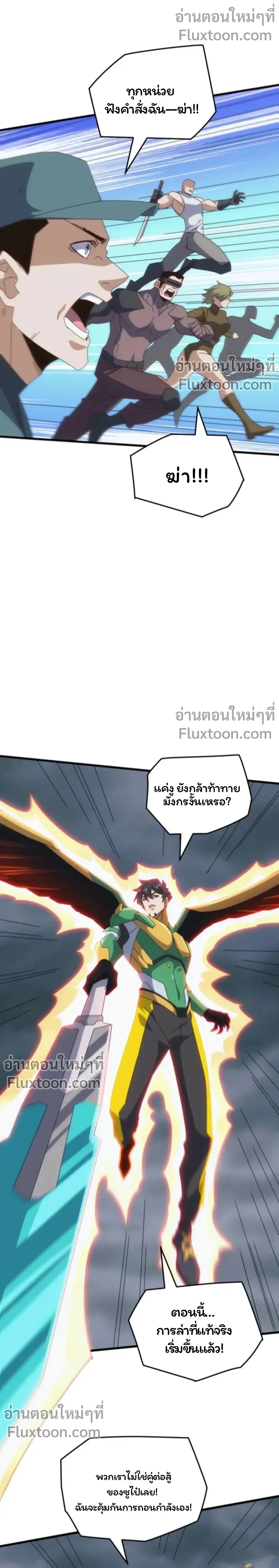 หน้าที่ 7