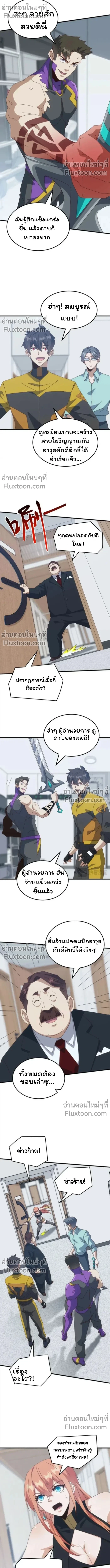 หน้าที่ 12