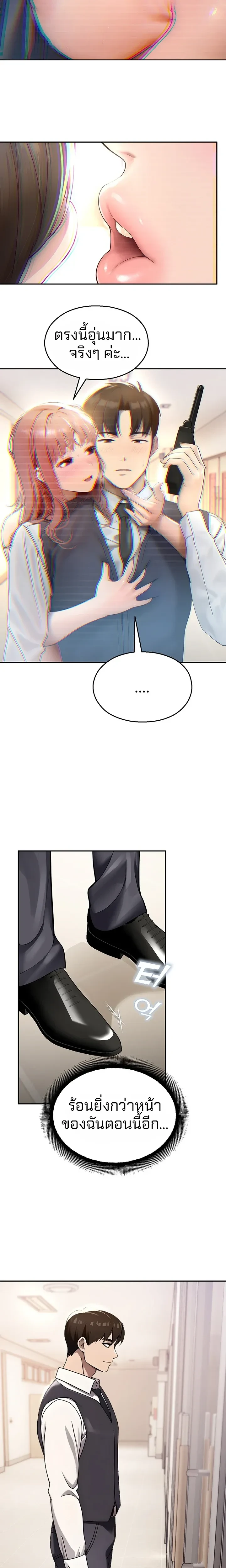 หน้าที่ 21