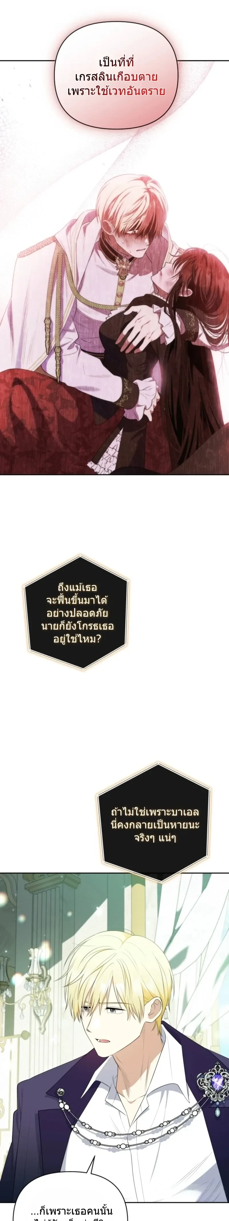 หน้าที่ 27