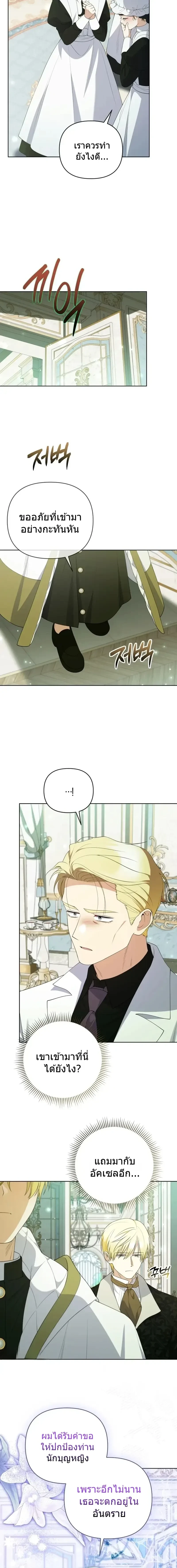 หน้าที่ 12