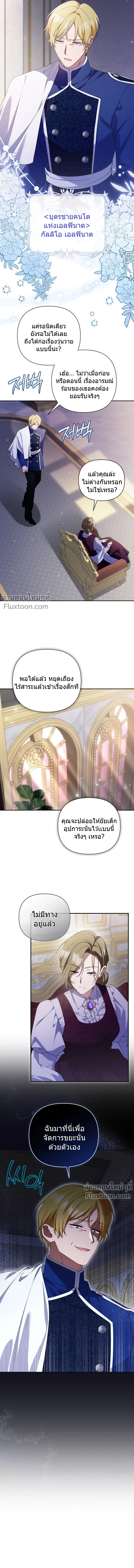 หน้าที่ 5