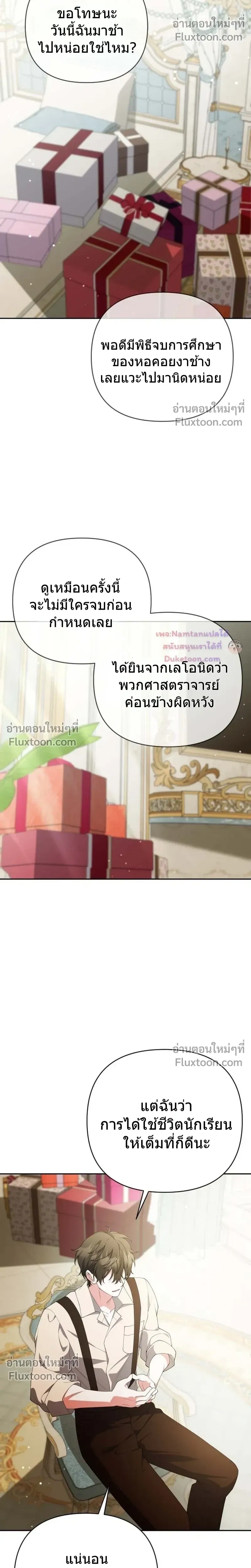 หน้าที่ 14