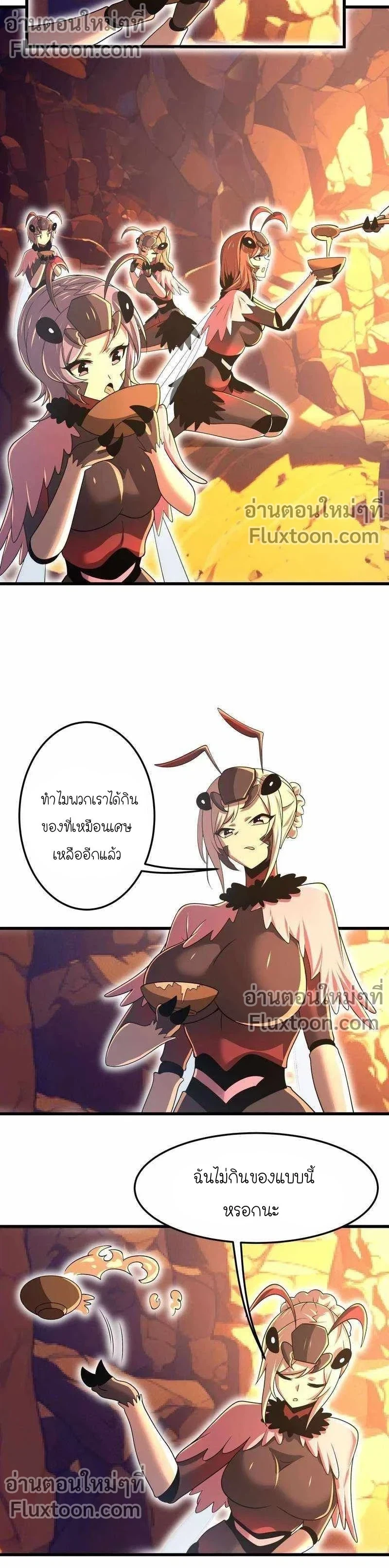 หน้าที่ 3