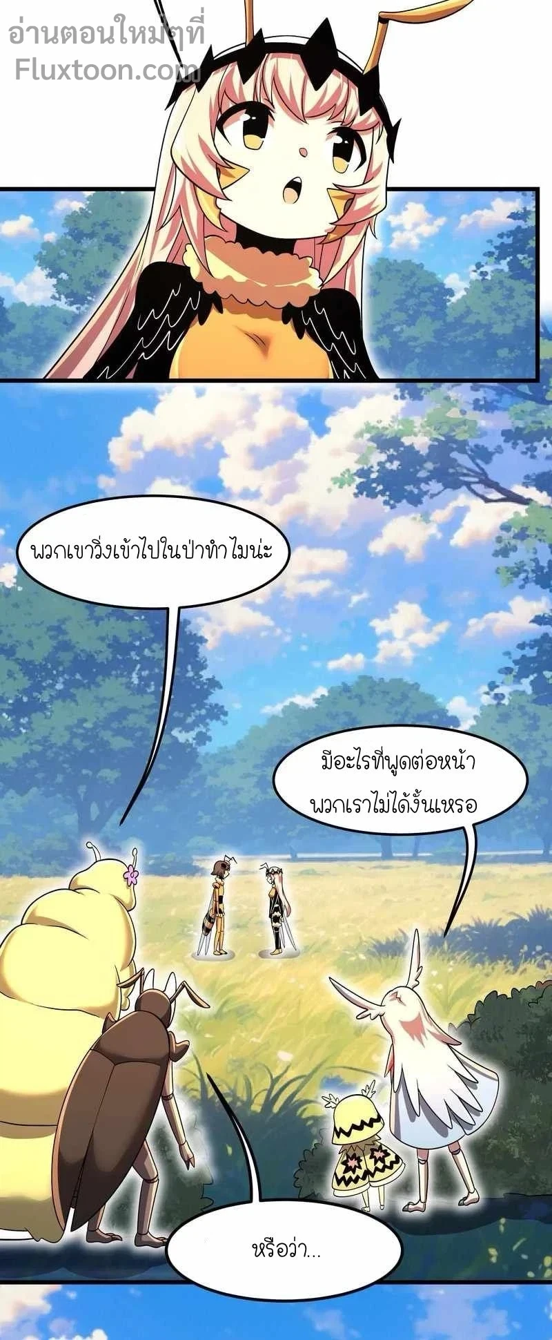 หน้าที่ 7