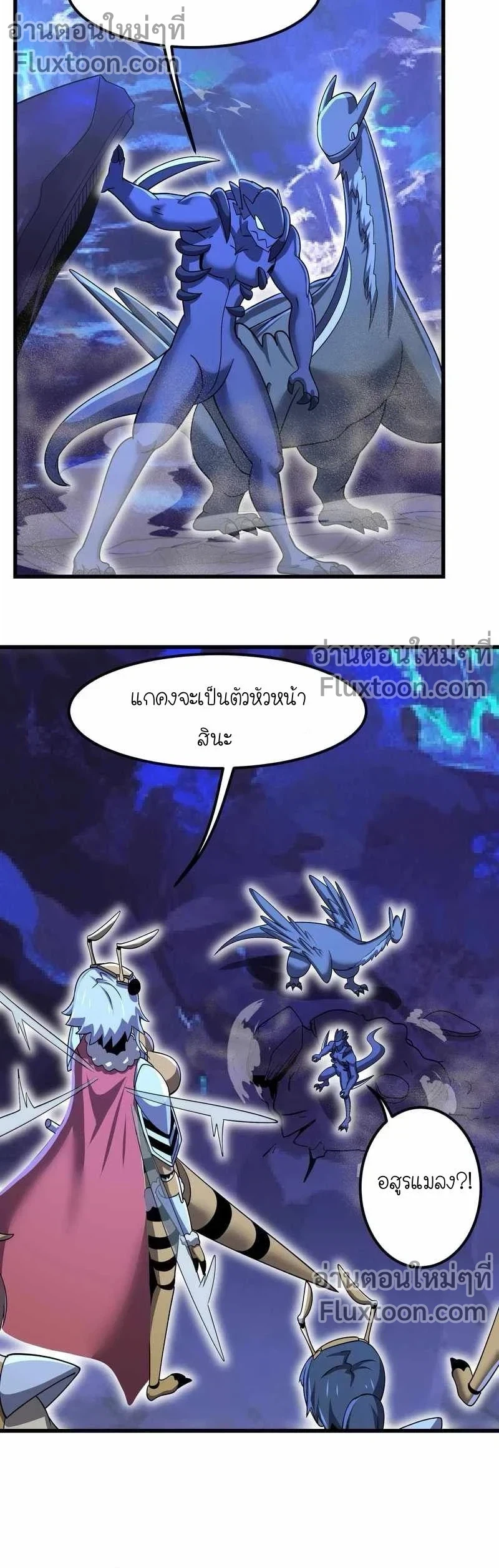 หน้าที่ 3