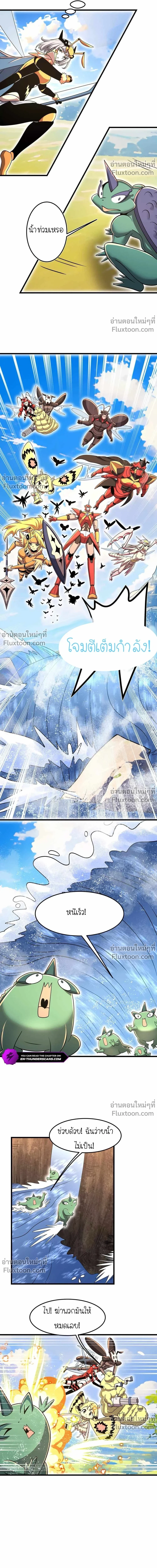 หน้าที่ 8