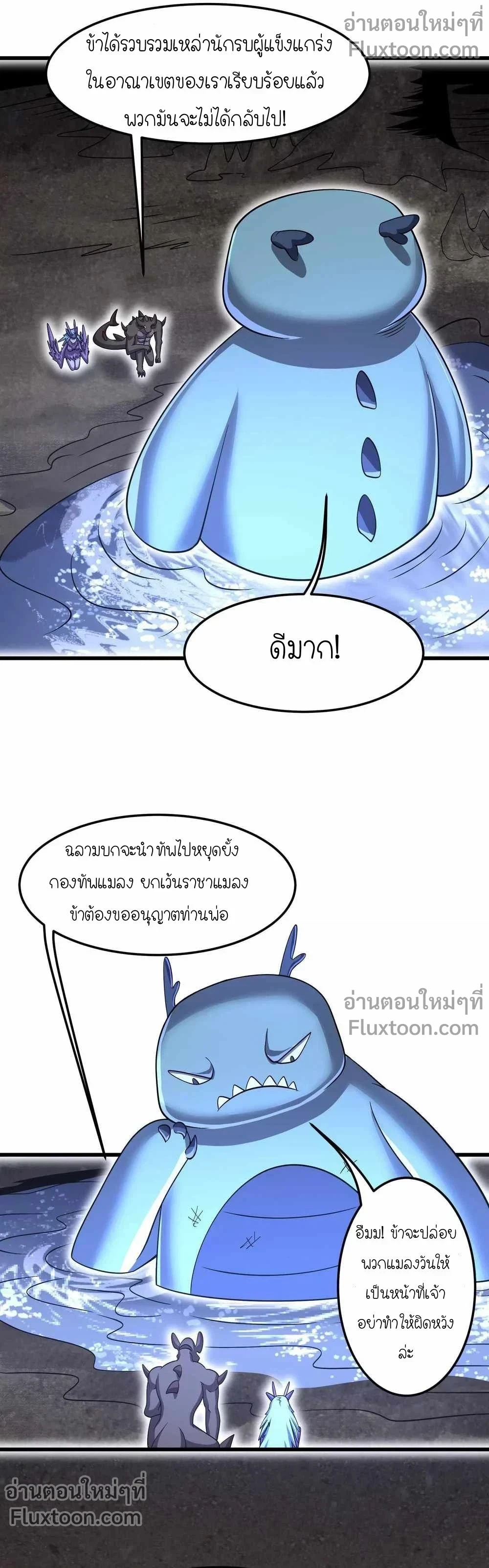 หน้าที่ 3