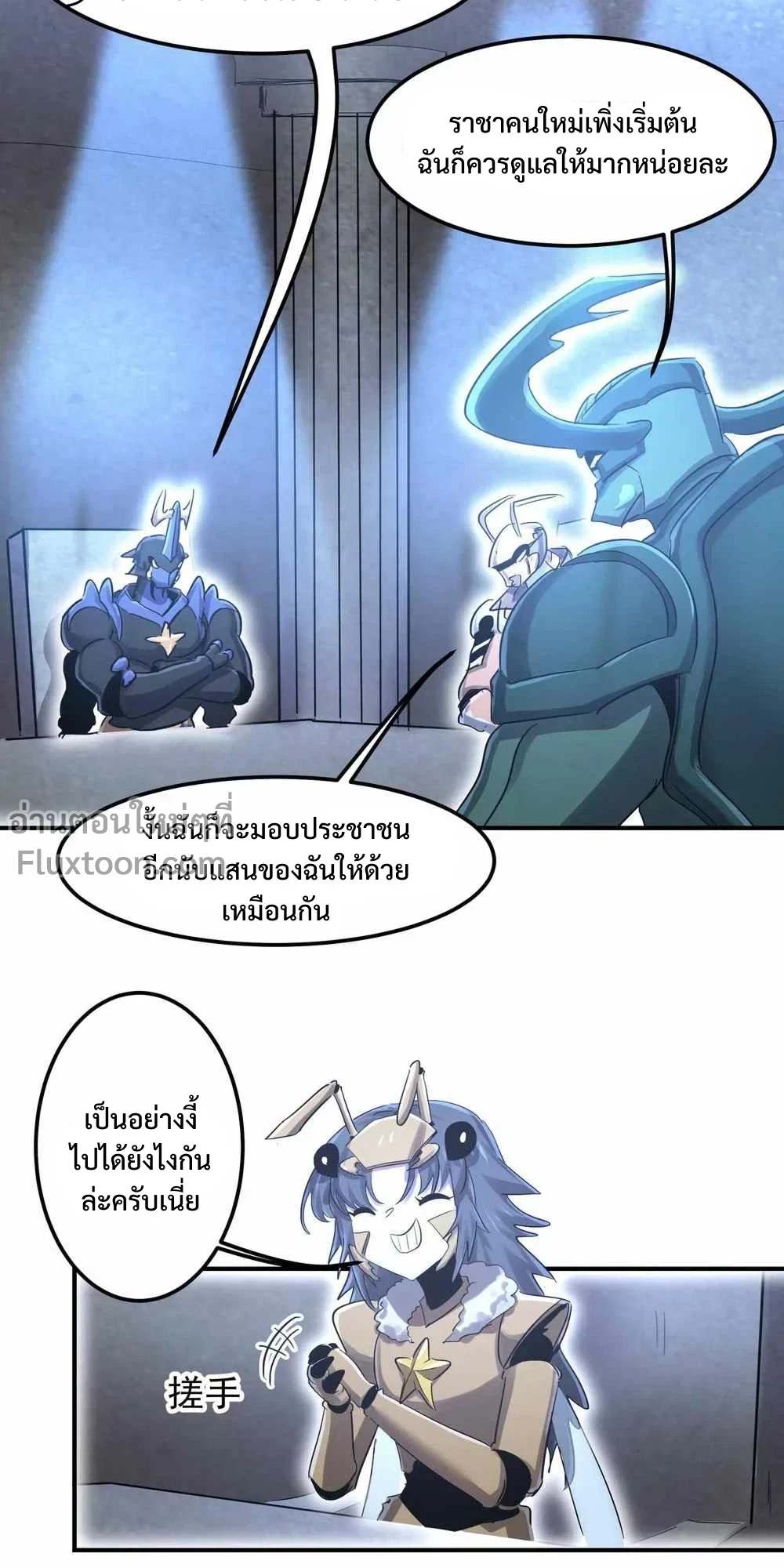 หน้าที่ 7