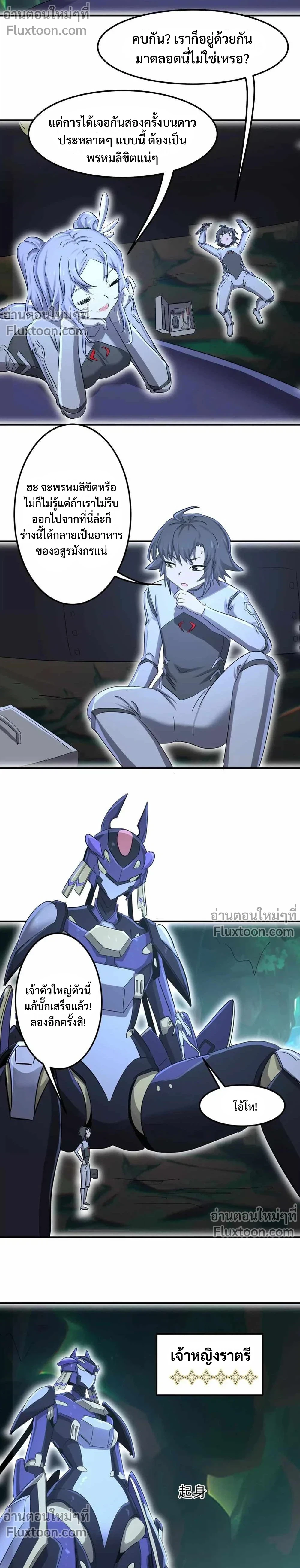 หน้าที่ 5