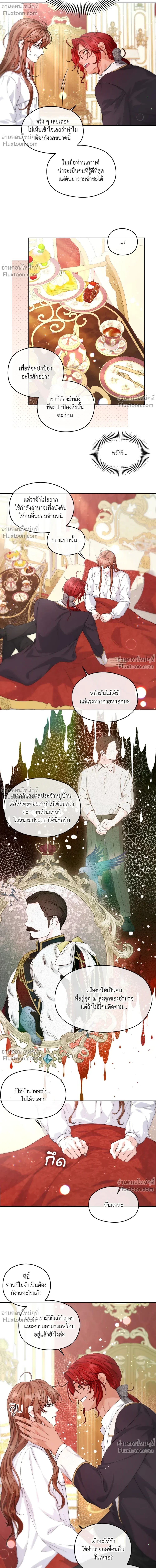 หน้าที่ 16