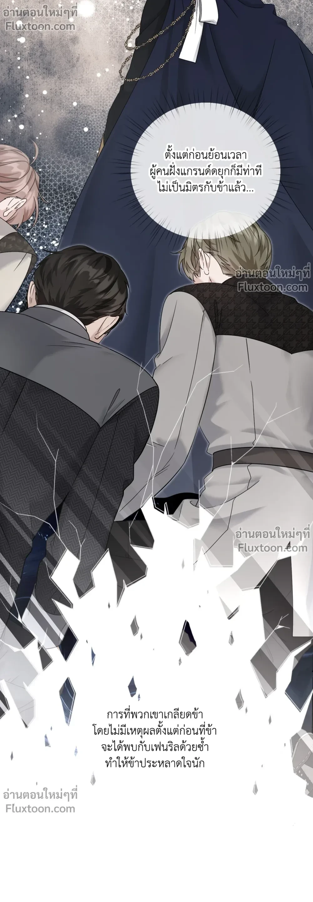 หน้าที่ 19