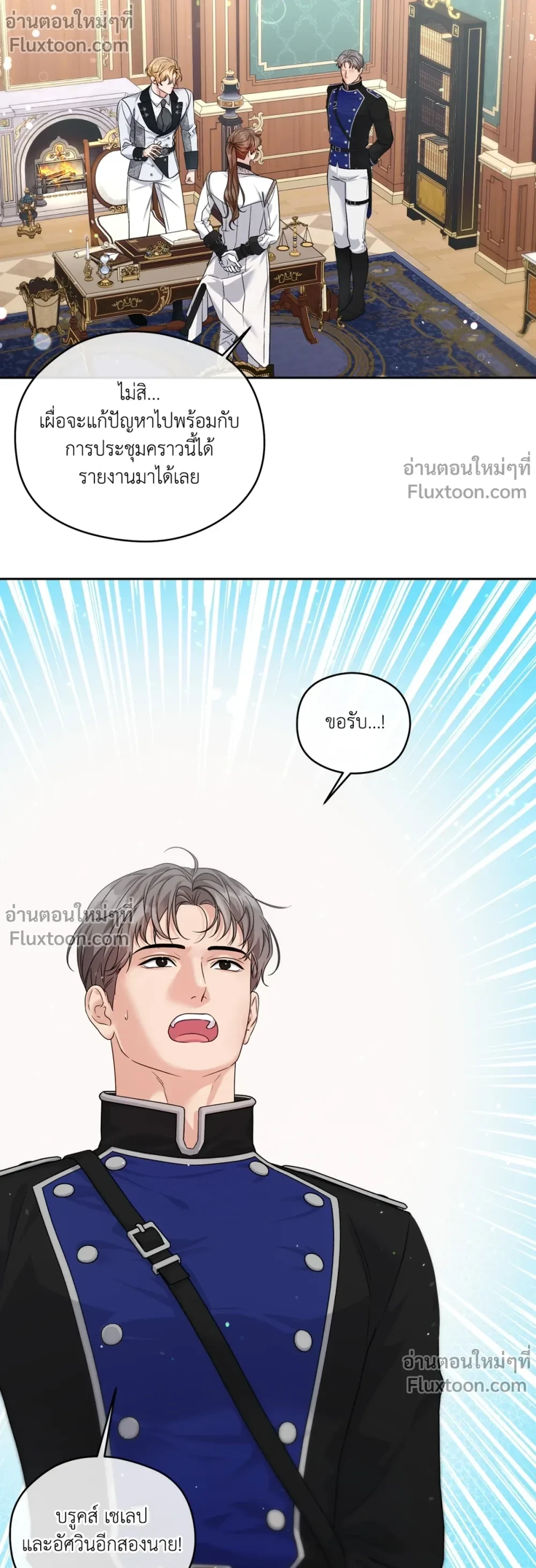 หน้าที่ 3