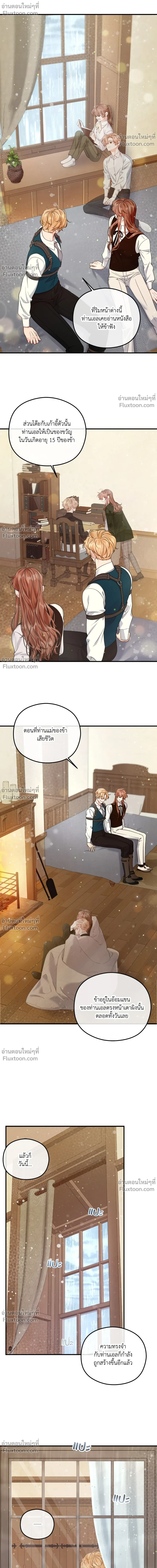 หน้าที่ 12