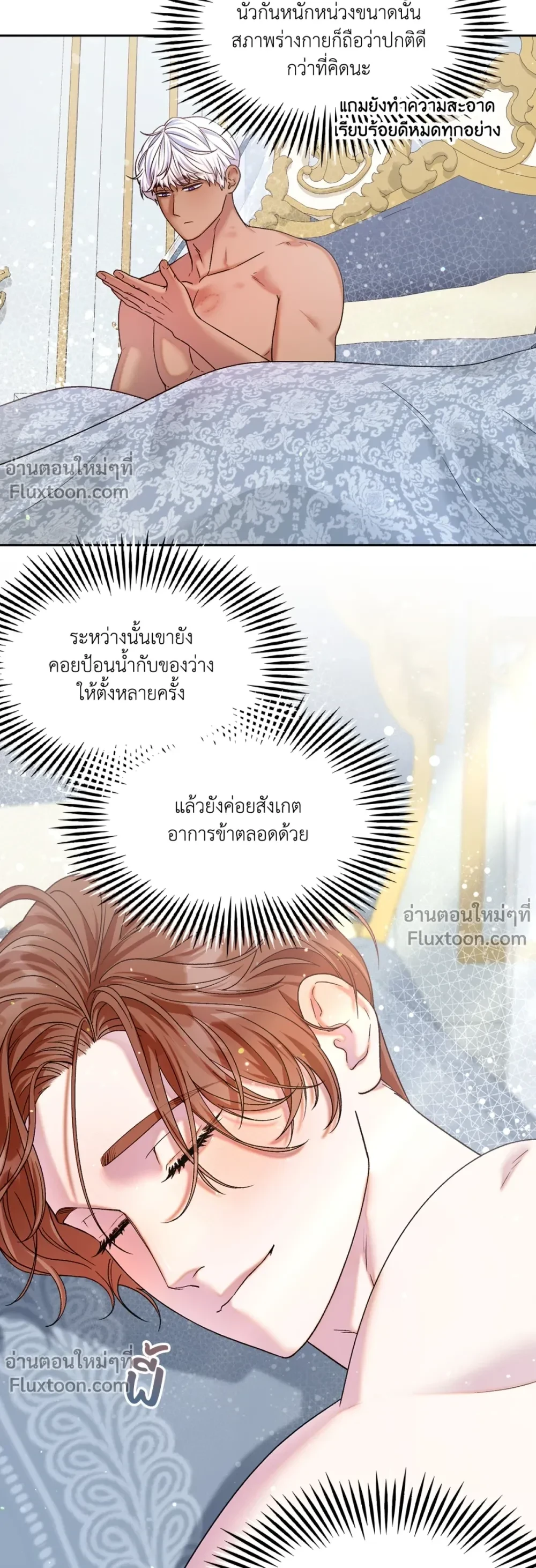 หน้าที่ 17