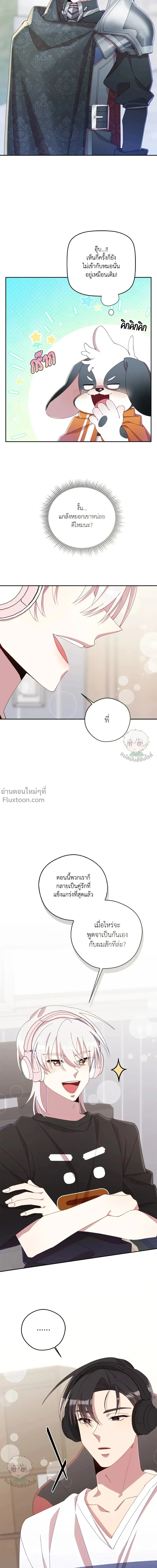 หน้าที่ 4