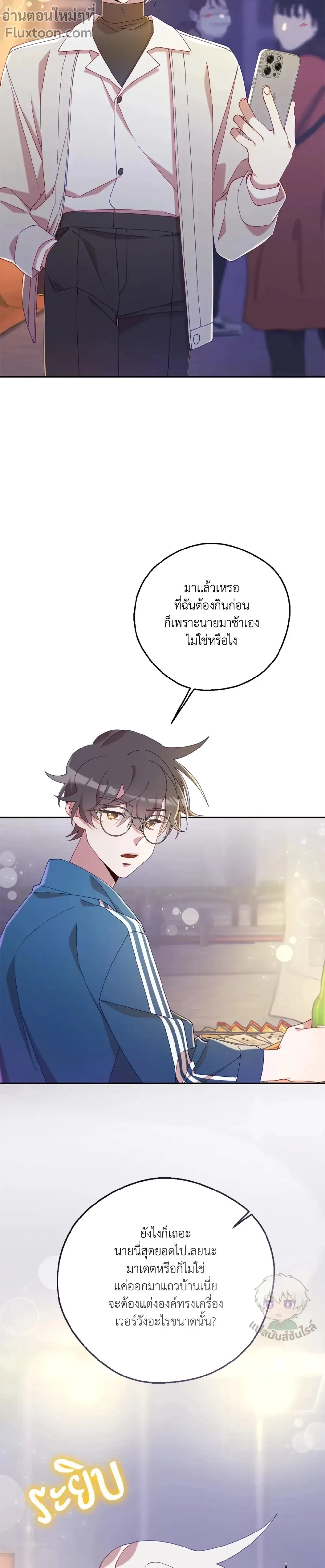 หน้าที่ 13