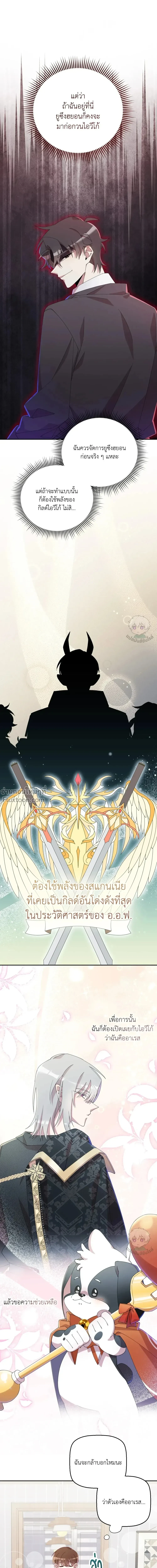 หน้าที่ 26