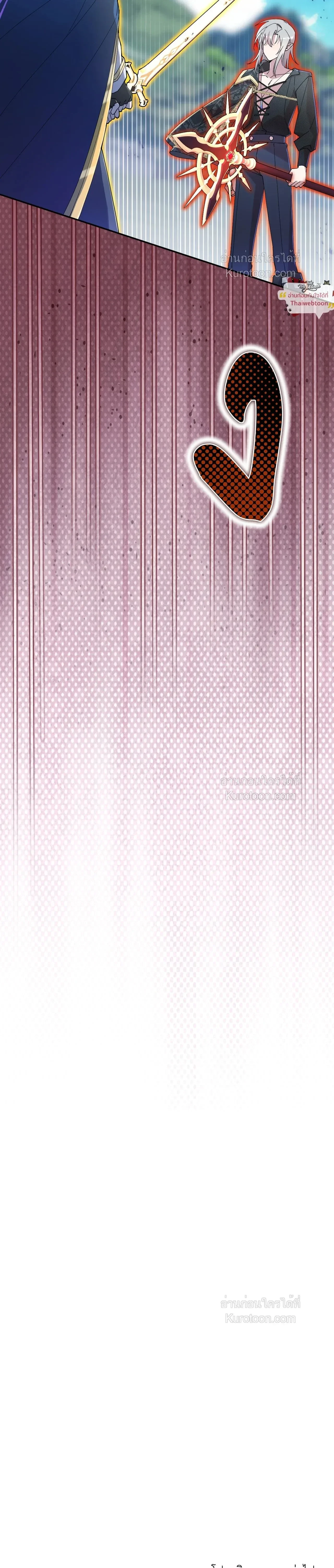 หน้าที่ 32