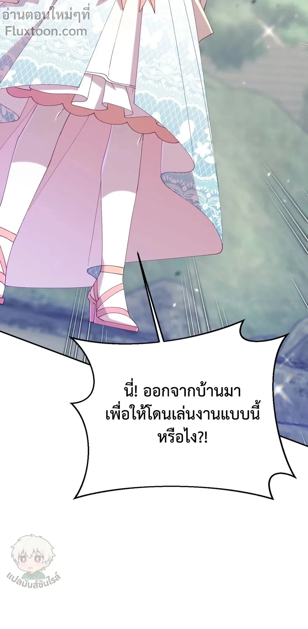 หน้าที่ 29