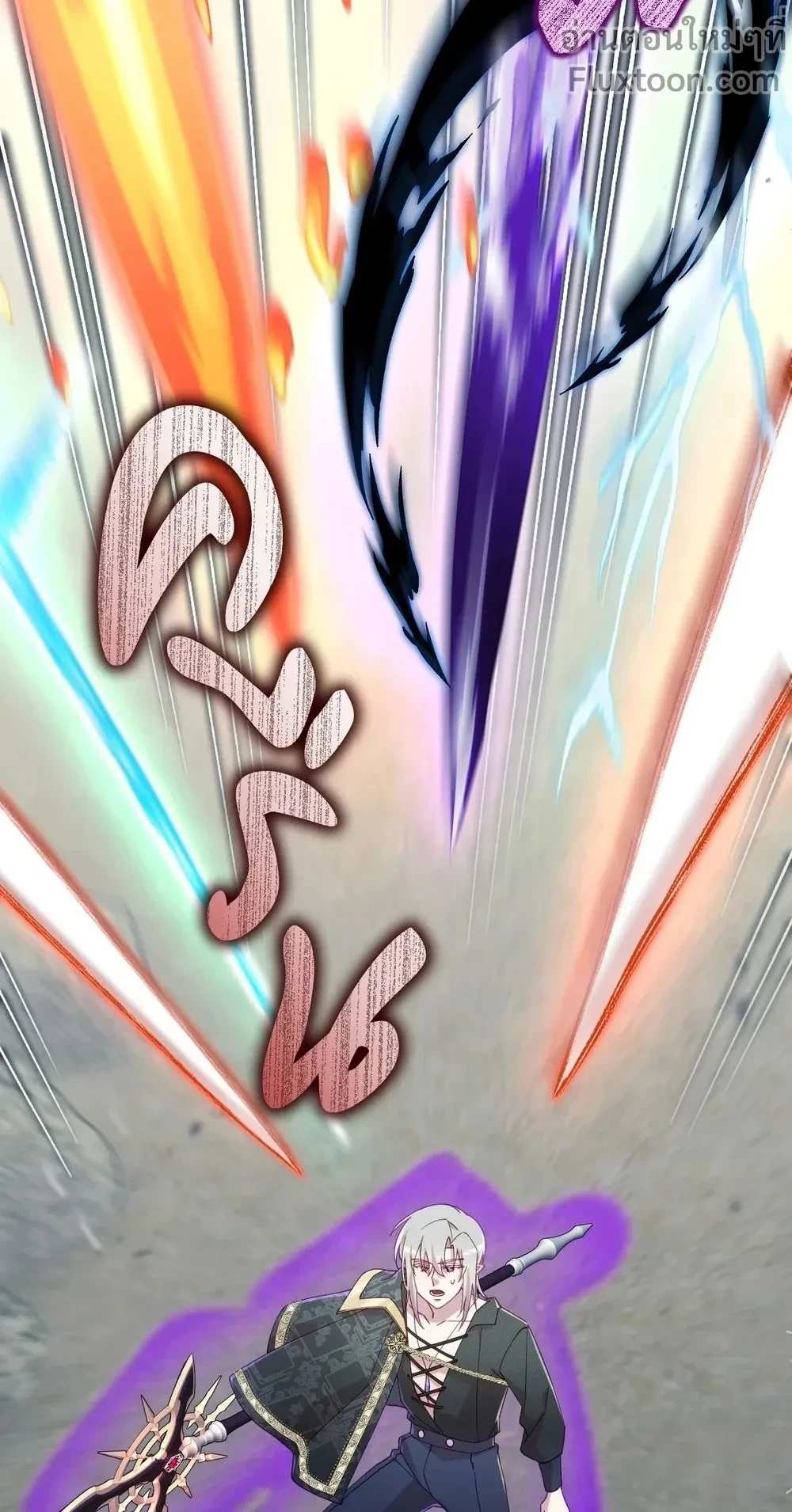 หน้าที่ 23