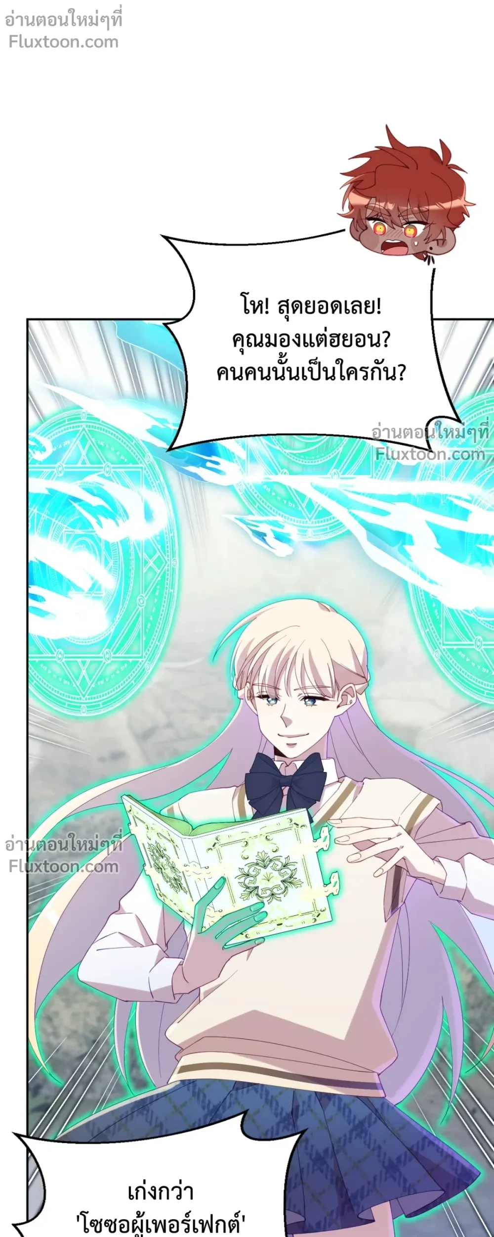 หน้าที่ 11