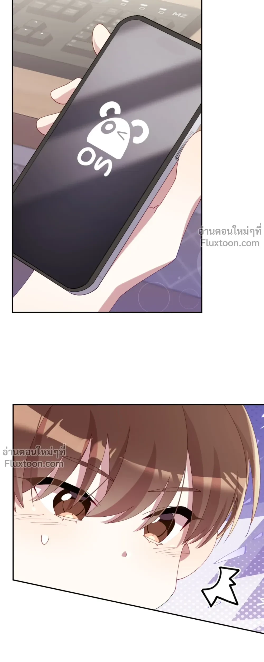 หน้าที่ 7