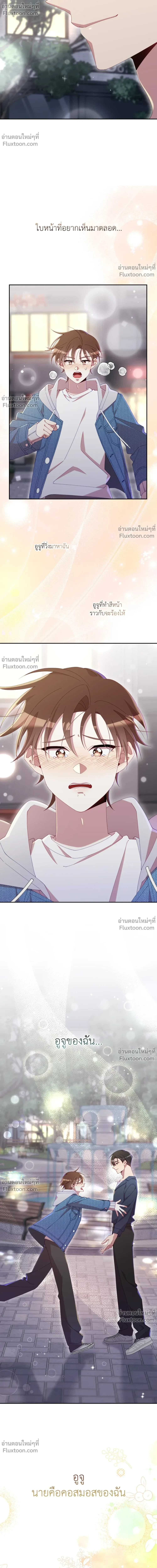 หน้าที่ 18