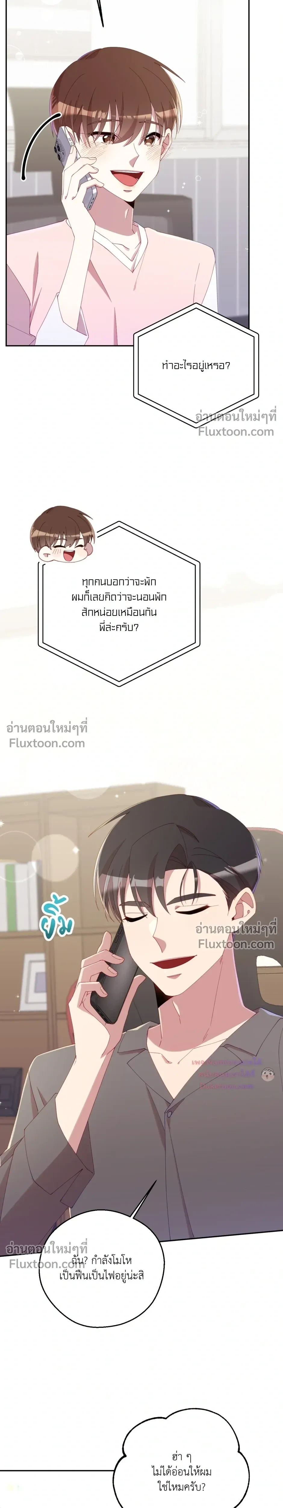 หน้าที่ 10